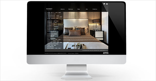 深圳著名室內(nèi)設計公司孟偉裝飾設計事務所官網(wǎng)上線