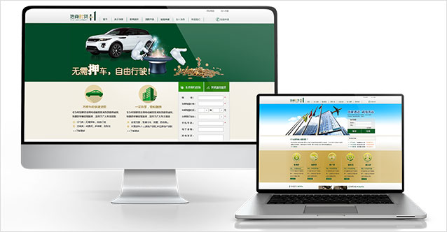 浩森時貸車貸、房貸以及大額貸產(chǎn)品頁面設計完成并上線